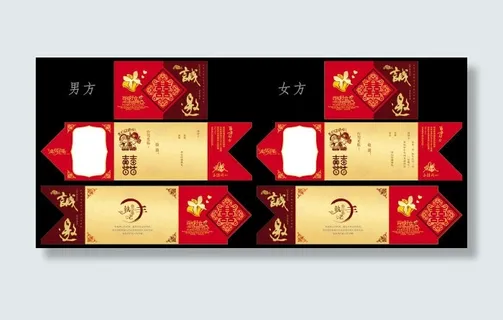 结婚请帖 结婚请帖