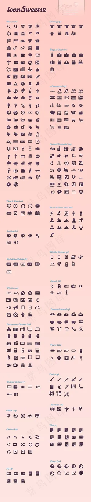 网站标识图标,免抠元素