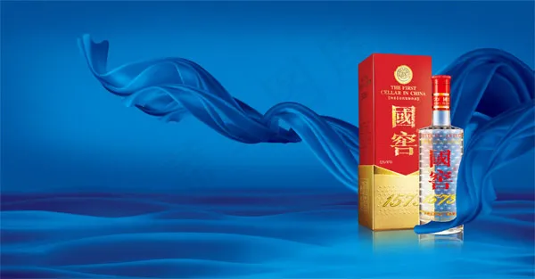 国窖1573广告psd模版下载