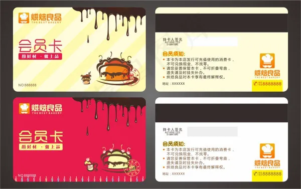 蛋糕店会员卡cdr矢量模版下载