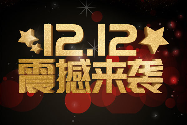 圣诞节劲爆低价(3534X5205(DPI:72))psd模版下载