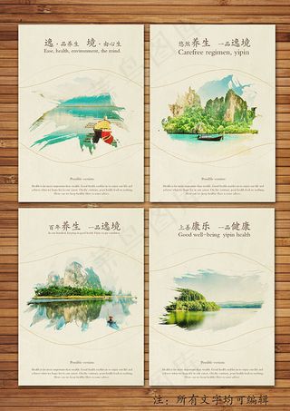 陶冶情操宣传海报