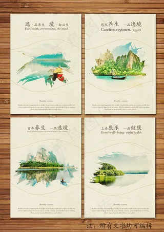 陶冶情操宣传海报