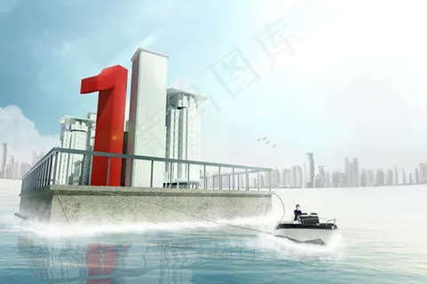 创意海中城镇 创意海中城镇