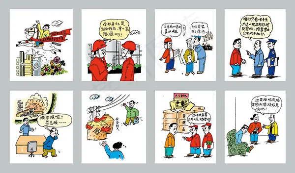 施工现场安全漫画psd模版下载