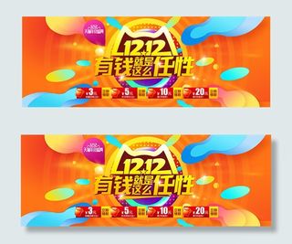 年终盛典优惠券