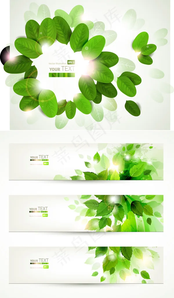 绿色树叶旗帜eps,ai矢量模版下载