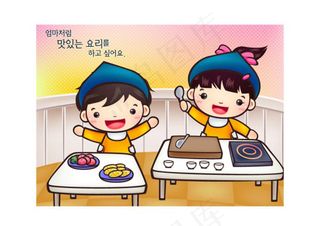 小孩快乐做料理