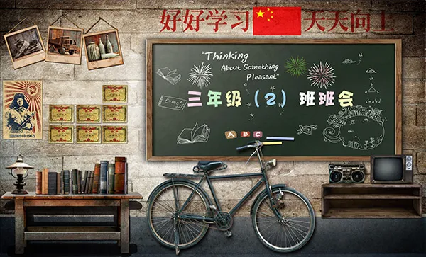 怀旧青春主题(10772X6520(DPI:72))psd模版下载