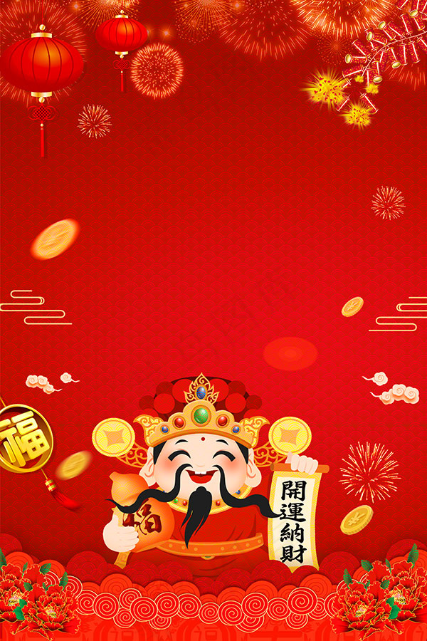 2019猪年纳财背景