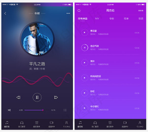 音乐app界面