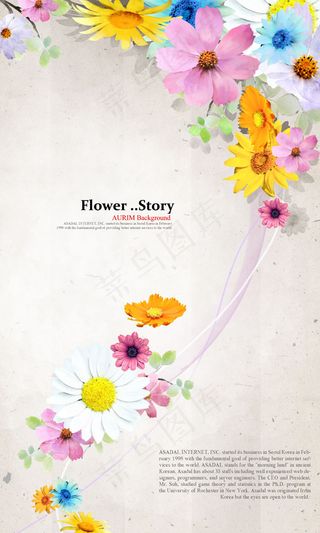 唯美的七彩花朵