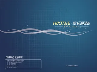 网络公司画册