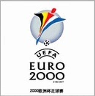 第二十八届2004雅典夏季奥运会