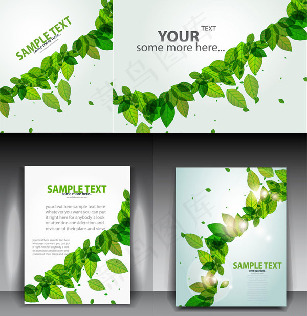 美丽的生态传单