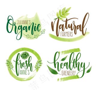 有机健康艺术字