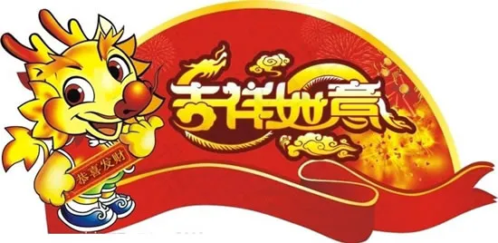 新年吊牌矢量cdr矢量模版下载