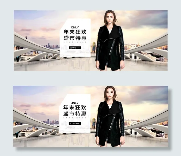 淘宝女装年末促销psd模版下载