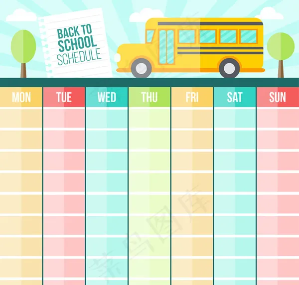 校园课程表ai矢量模版下载