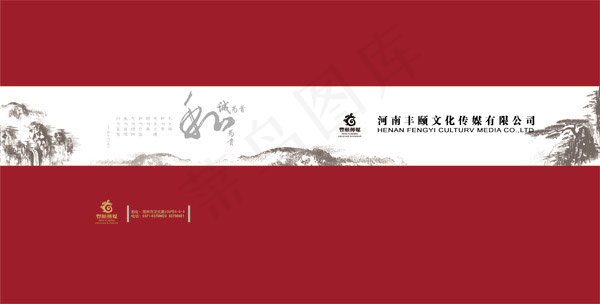 传媒公司画册psd模版下载