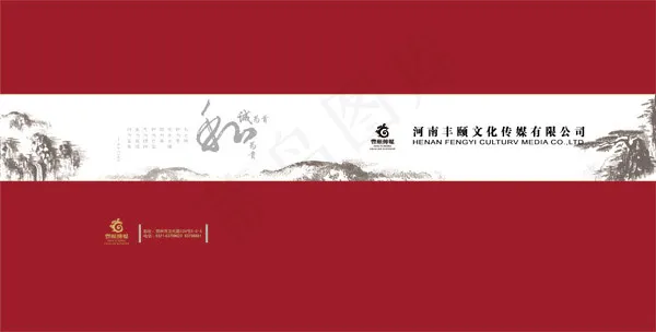 传媒公司画册psd模版下载
