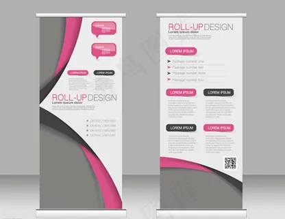 粉色企业活动展板