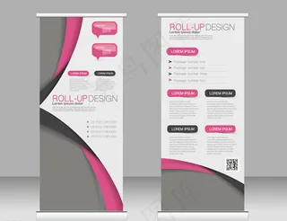 粉色企业活动展板