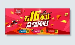 全球狂欢节打折