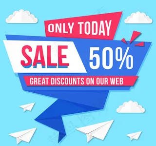 限时半价促销海报