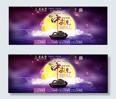 淘宝中秋佛珠首饰