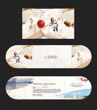 佳木斯大米邀请函