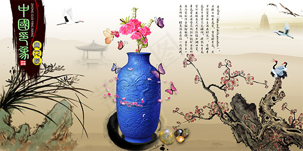 中国印象青花瓷三(4724X2362(DPI:300))psd模版下载