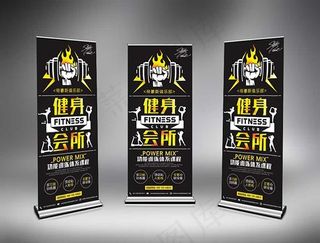 健身会所活动展板
