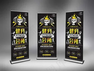 健身会所活动展板