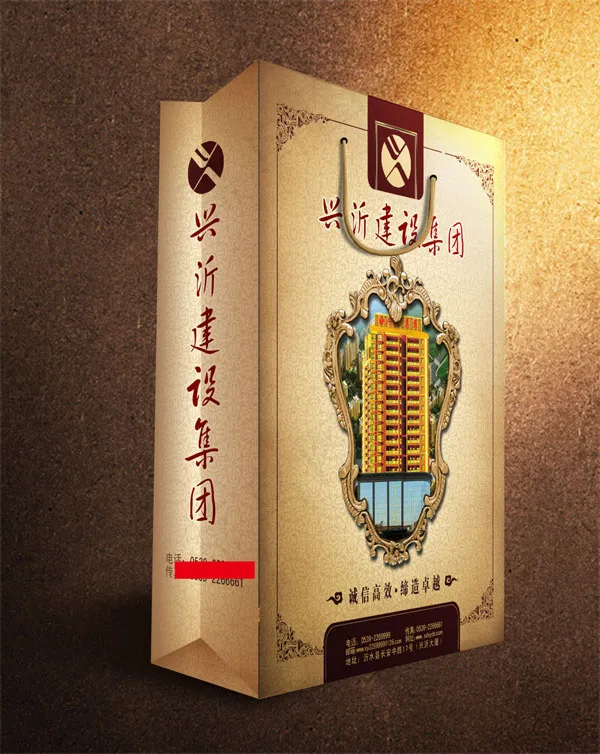房地产手提袋(4429X4370(DPI:300))psd模版下载