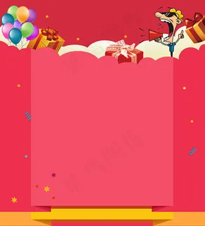 淘宝红色喜庆背景