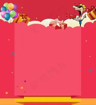 淘宝红色喜庆背景