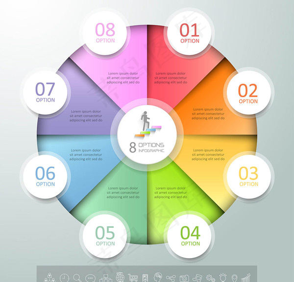 圆形花朵ppt图表eps,ai矢量模版下载
