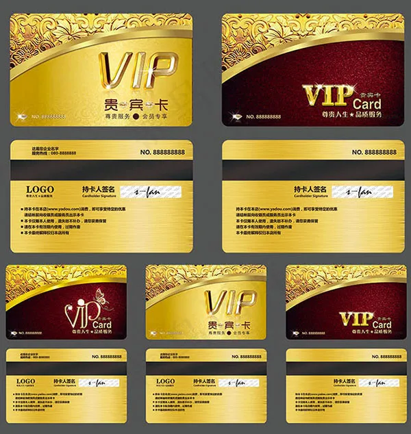 会员vip贵宾卡psd模版下载