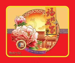 中式月饼盒包装