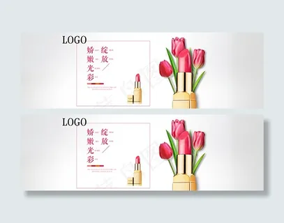 淘宝美妆店海报 淘宝美妆店海报
