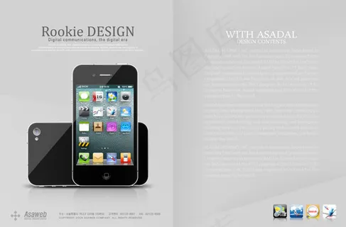 iPhone画册设计 iPhone画册设计