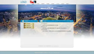 科技通讯芯片网站