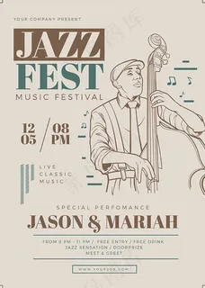 爵士乐音乐会海报