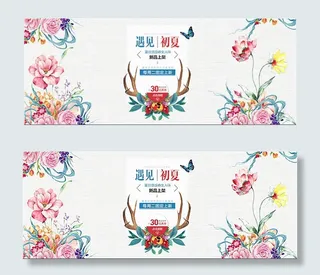 天猫夏季女装新品