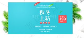 淘宝天猫女装店铺