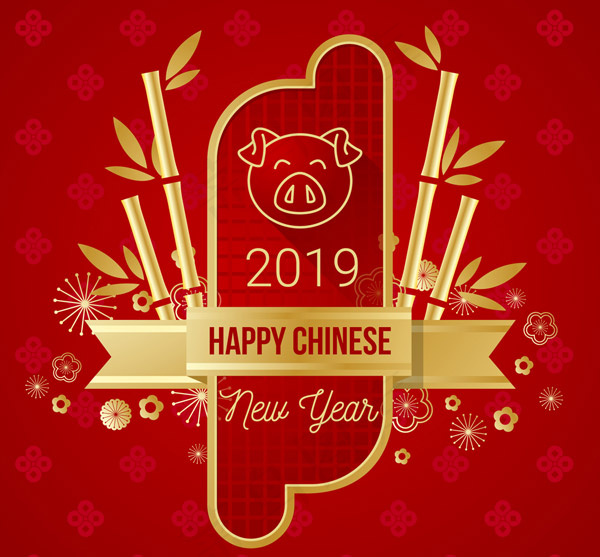 2019竹子和猪贺卡ai矢量模版下载