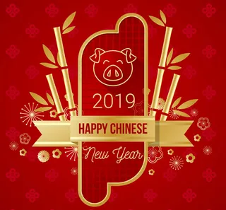 2019竹子和猪贺卡