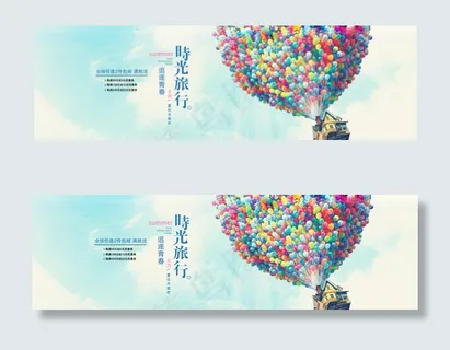 淘宝小清新风格,背景元素