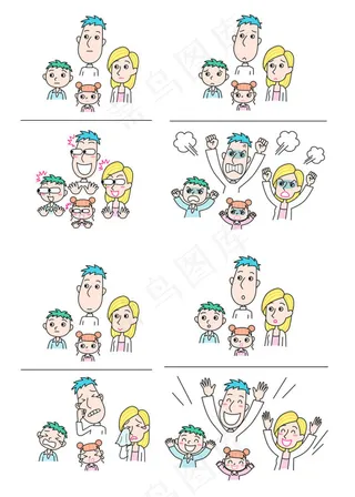 喜怒哀乐的一家四